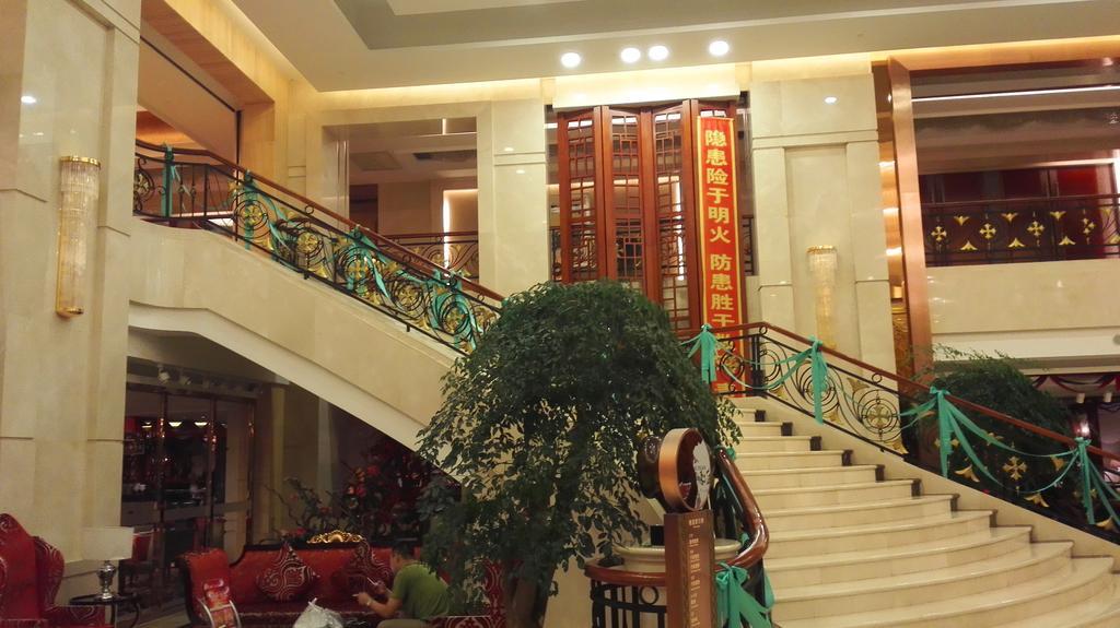 Ziguangyuan Hotel Jilin ภายนอก รูปภาพ